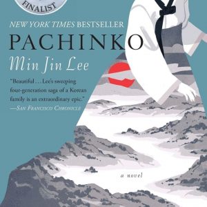 July Book